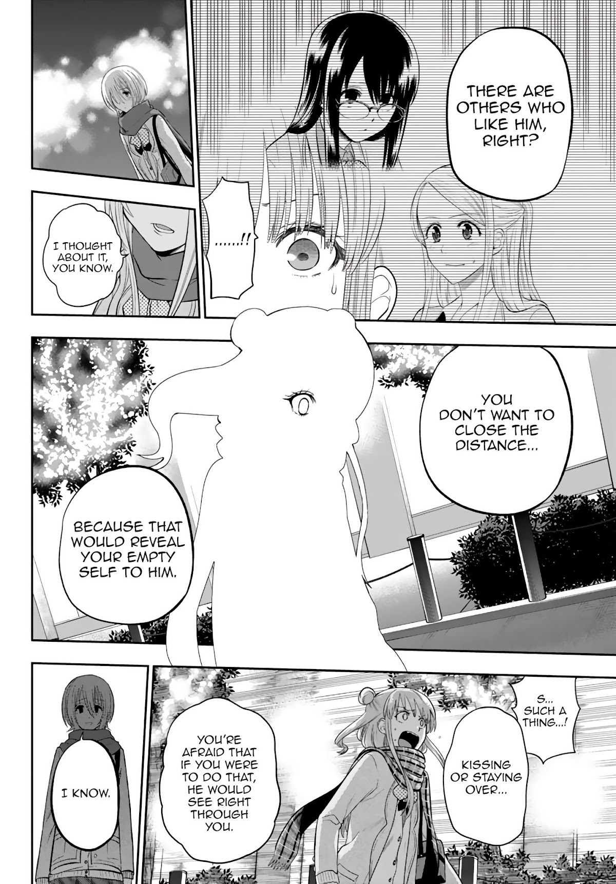 Hoshino, Me o Tsubutte. Chapter 78 page 19 - Chapter 78