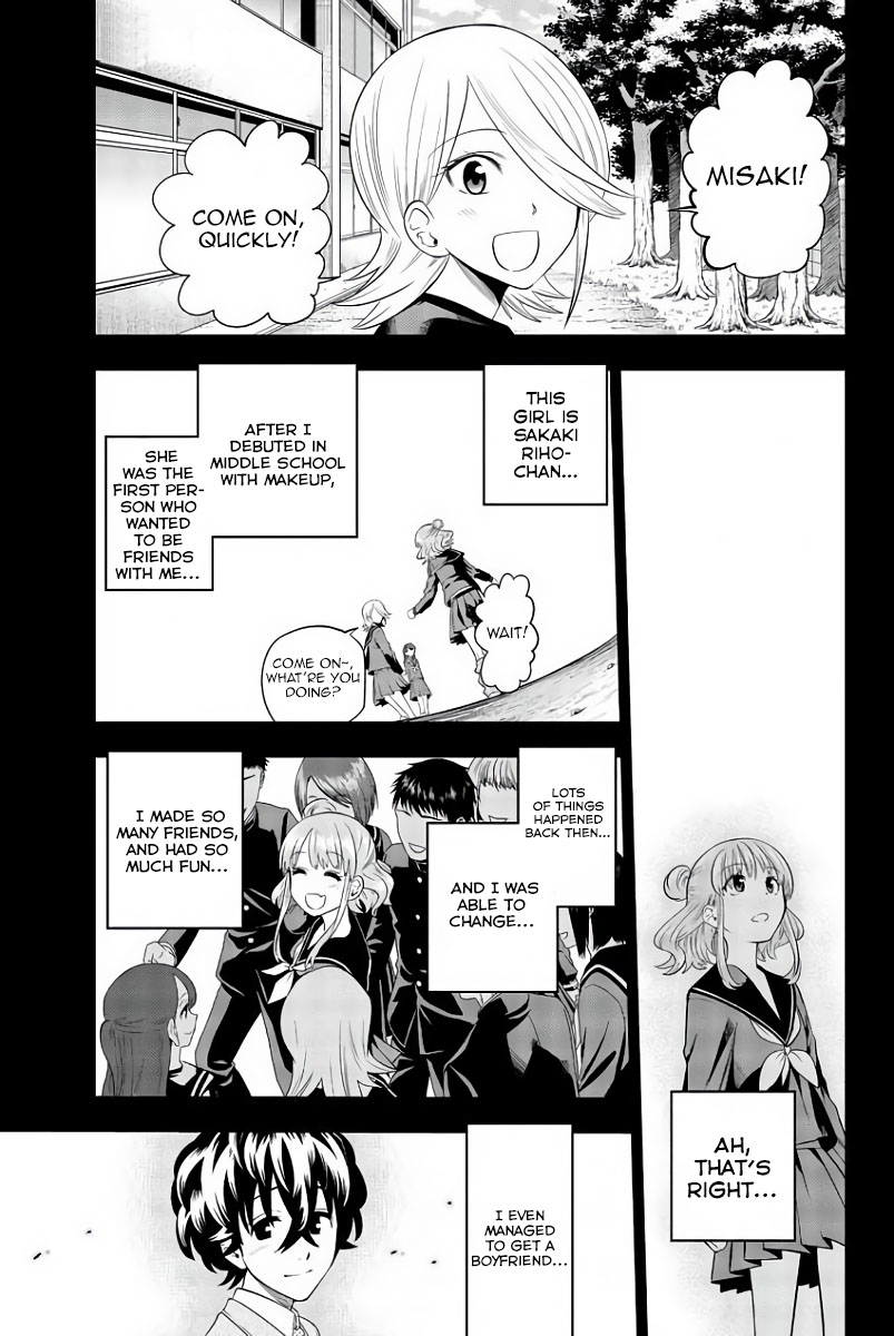 Hoshino, Me o Tsubutte. Chapter 79 page 1 - Chapter 79: I Want to Become Superman