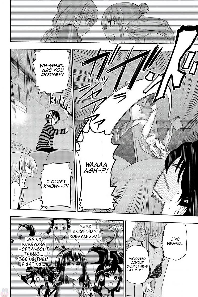 Hoshino, Me o Tsubutte. Chapter 79 page 16 - Chapter 79: I Want to Become Superman