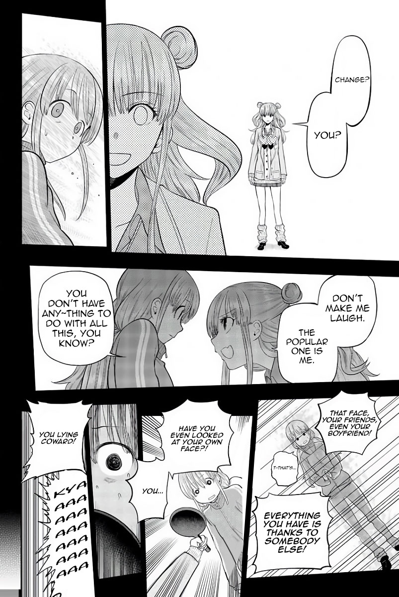 Hoshino, Me o Tsubutte. Chapter 79 page 2 - Chapter 79: I Want to Become Superman