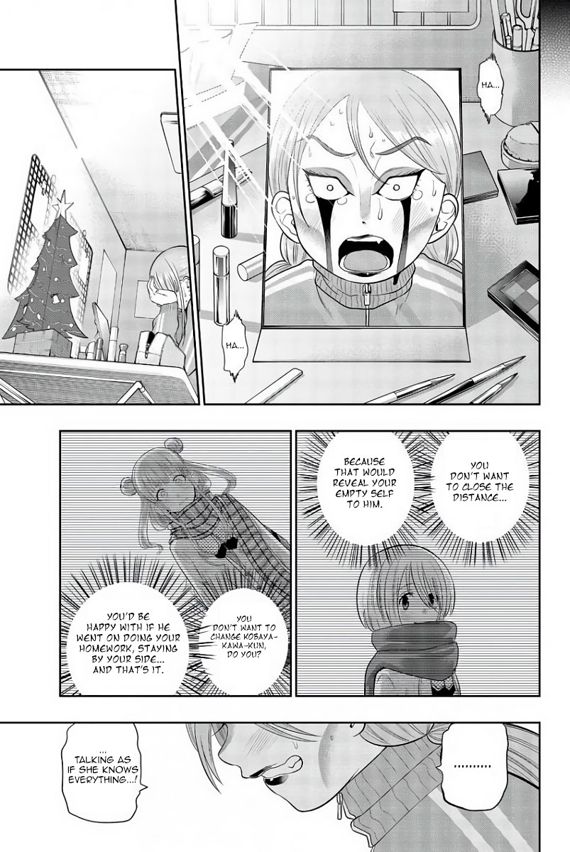 Hoshino, Me o Tsubutte. Chapter 79 page 3 - Chapter 79: I Want to Become Superman