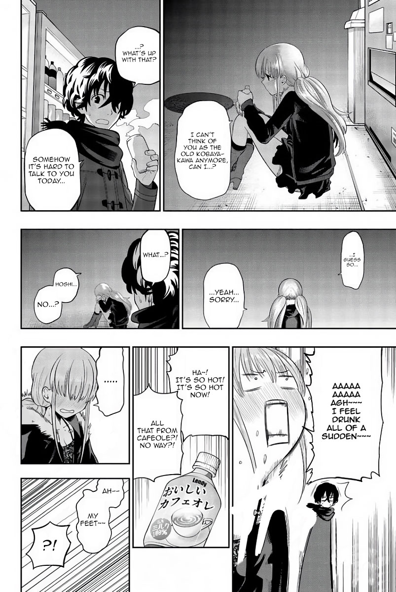 Hoshino, Me o Tsubutte. Chapter 79 page 8 - Chapter 79: I Want to Become Superman