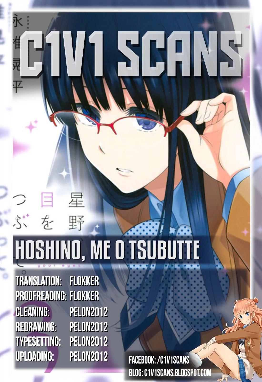 Hoshino, Me o Tsubutte. Chapter 8 page 1 - Chapter 8: Neon Light