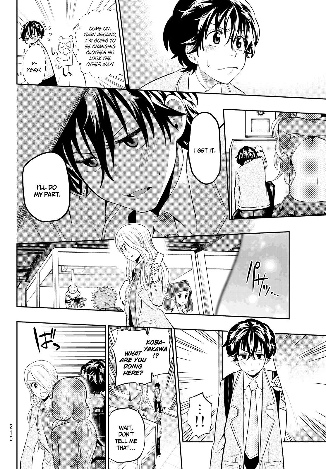 Hoshino, Me o Tsubutte. Chapter 8 page 13 - Chapter 8: Neon Light
