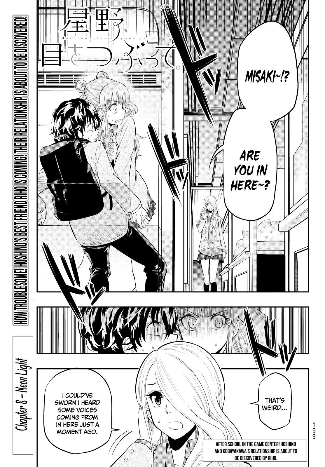 Hoshino, Me o Tsubutte. Chapter 8 page 2 - Chapter 8: Neon Light