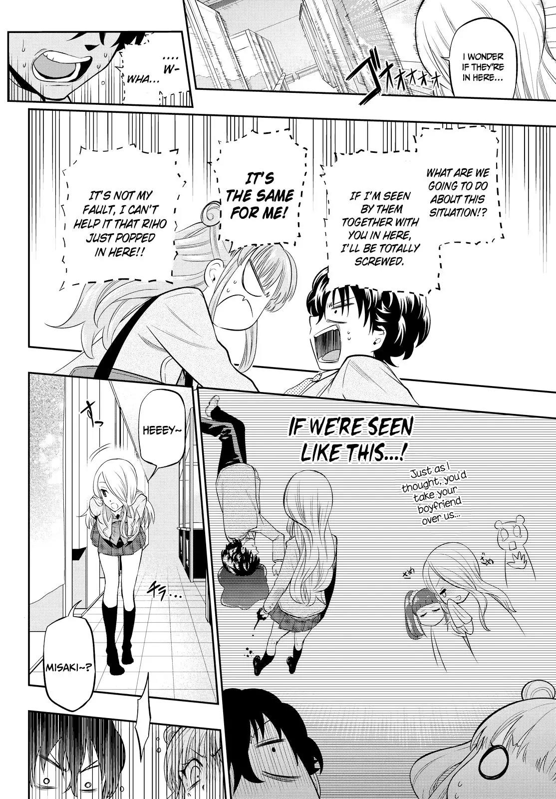 Hoshino, Me o Tsubutte. Chapter 8 page 3 - Chapter 8: Neon Light