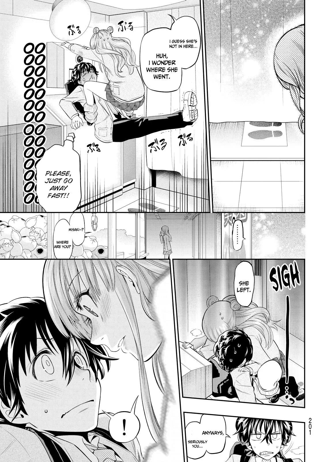 Hoshino, Me o Tsubutte. Chapter 8 page 4 - Chapter 8: Neon Light