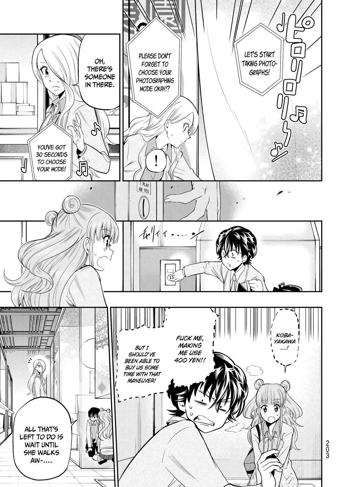 Hoshino, Me o Tsubutte. Chapter 8 page 6 - Chapter 8: Neon Light