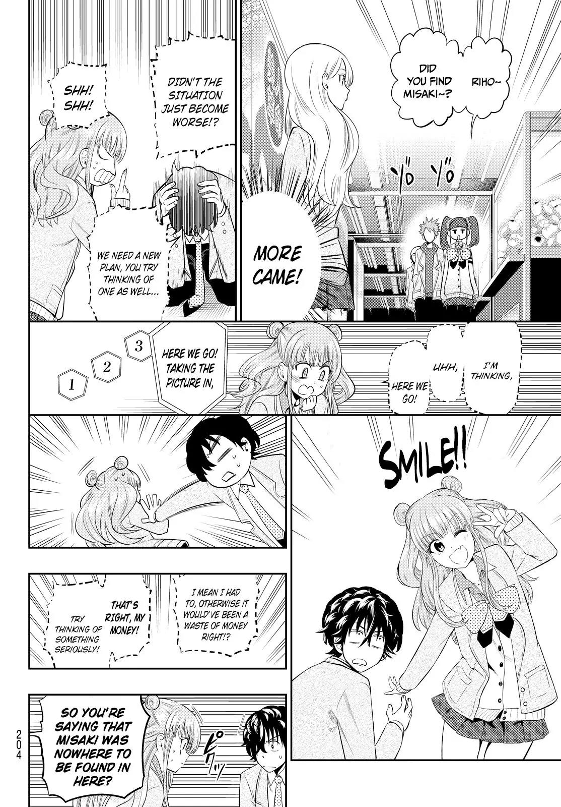 Hoshino, Me o Tsubutte. Chapter 8 page 7 - Chapter 8: Neon Light