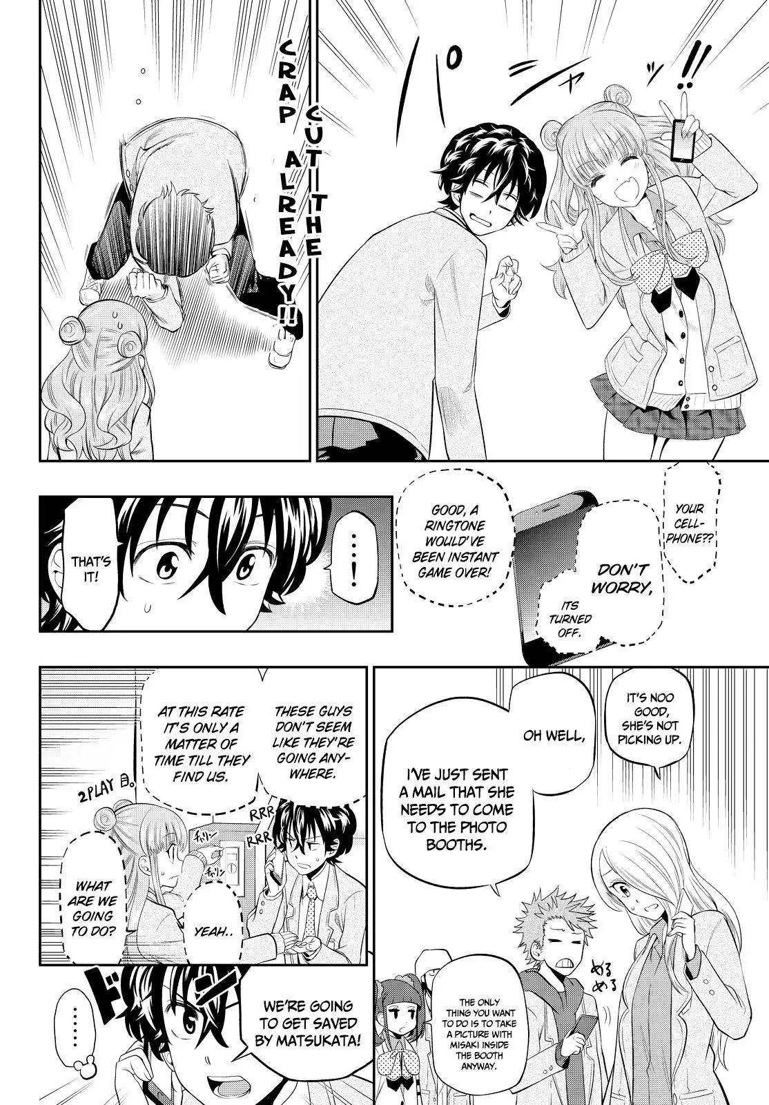 Hoshino, Me o Tsubutte. Chapter 8 page 9 - Chapter 8: Neon Light