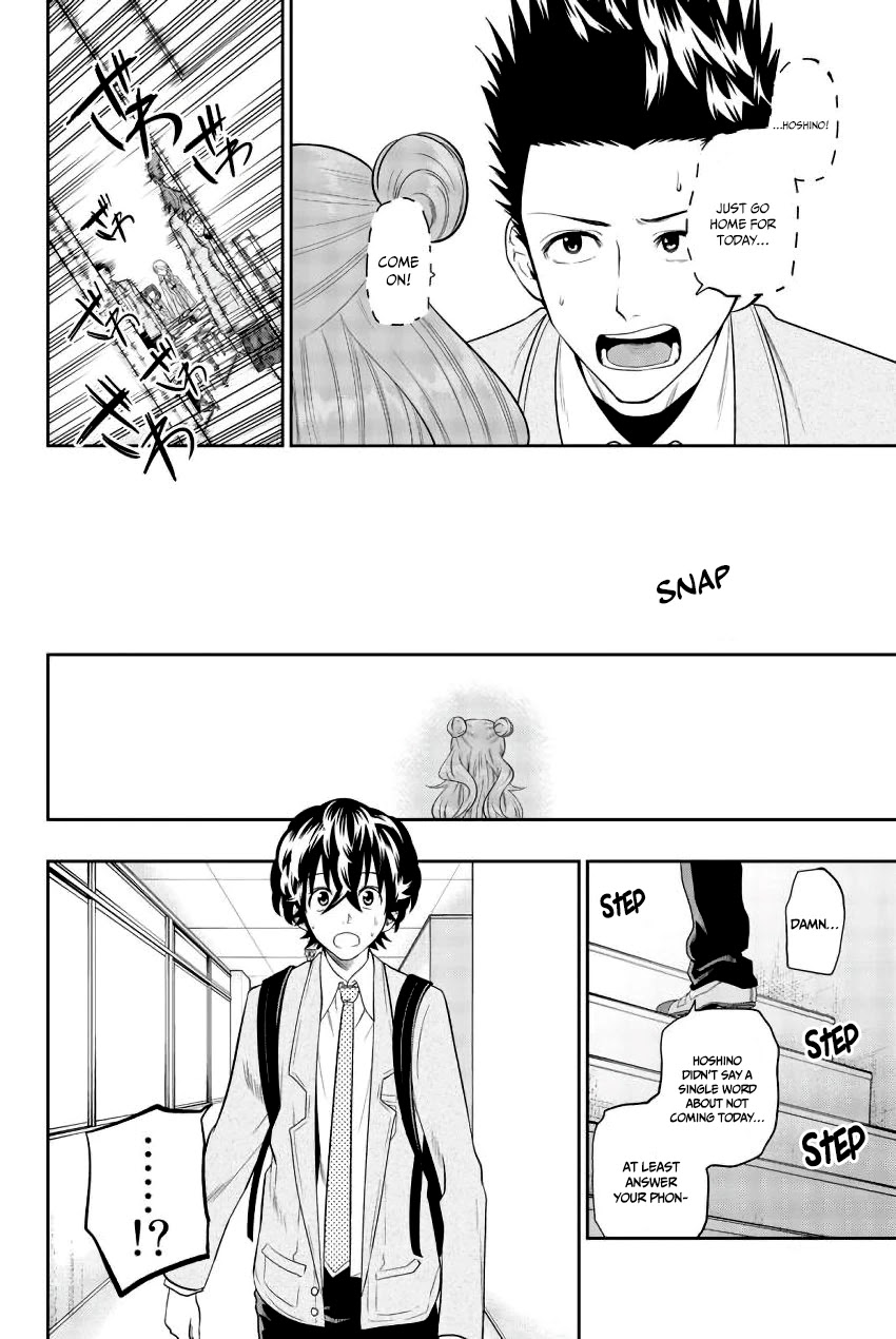 Hoshino, Me o Tsubutte. Chapter 80 page 17 - Chapter 80: A Normal Girl