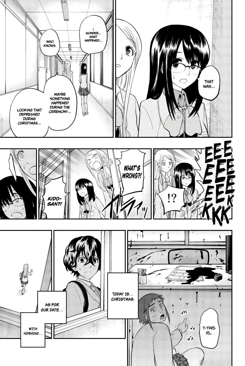 Hoshino, Me o Tsubutte. Chapter 80 page 20 - Chapter 80: A Normal Girl