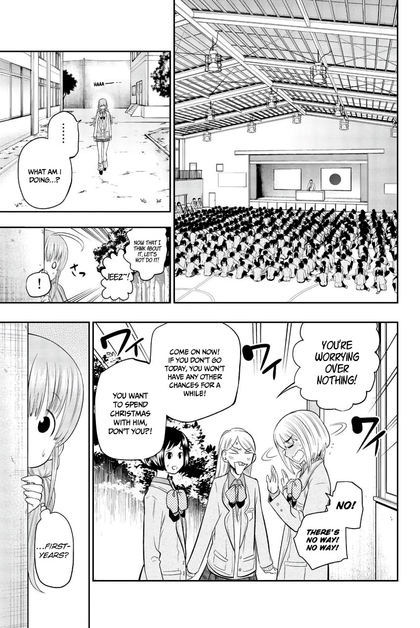 Hoshino, Me o Tsubutte. Chapter 80 page 7 - Chapter 80: A Normal Girl