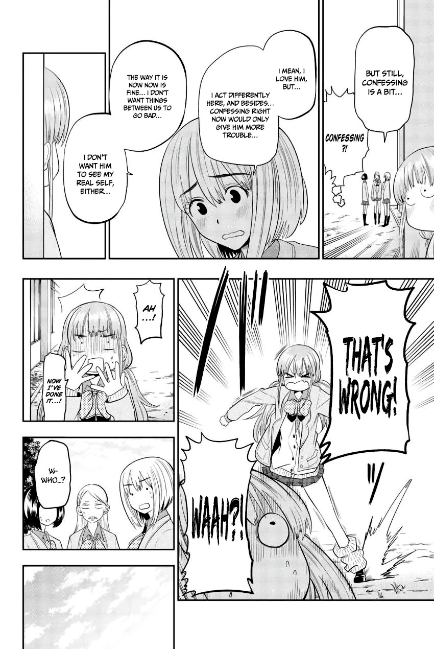 Hoshino, Me o Tsubutte. Chapter 80 page 8 - Chapter 80: A Normal Girl