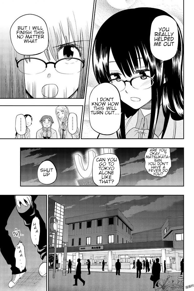 Hoshino, Me o Tsubutte. Chapter 81 page 10 - Chapter 81: A cave