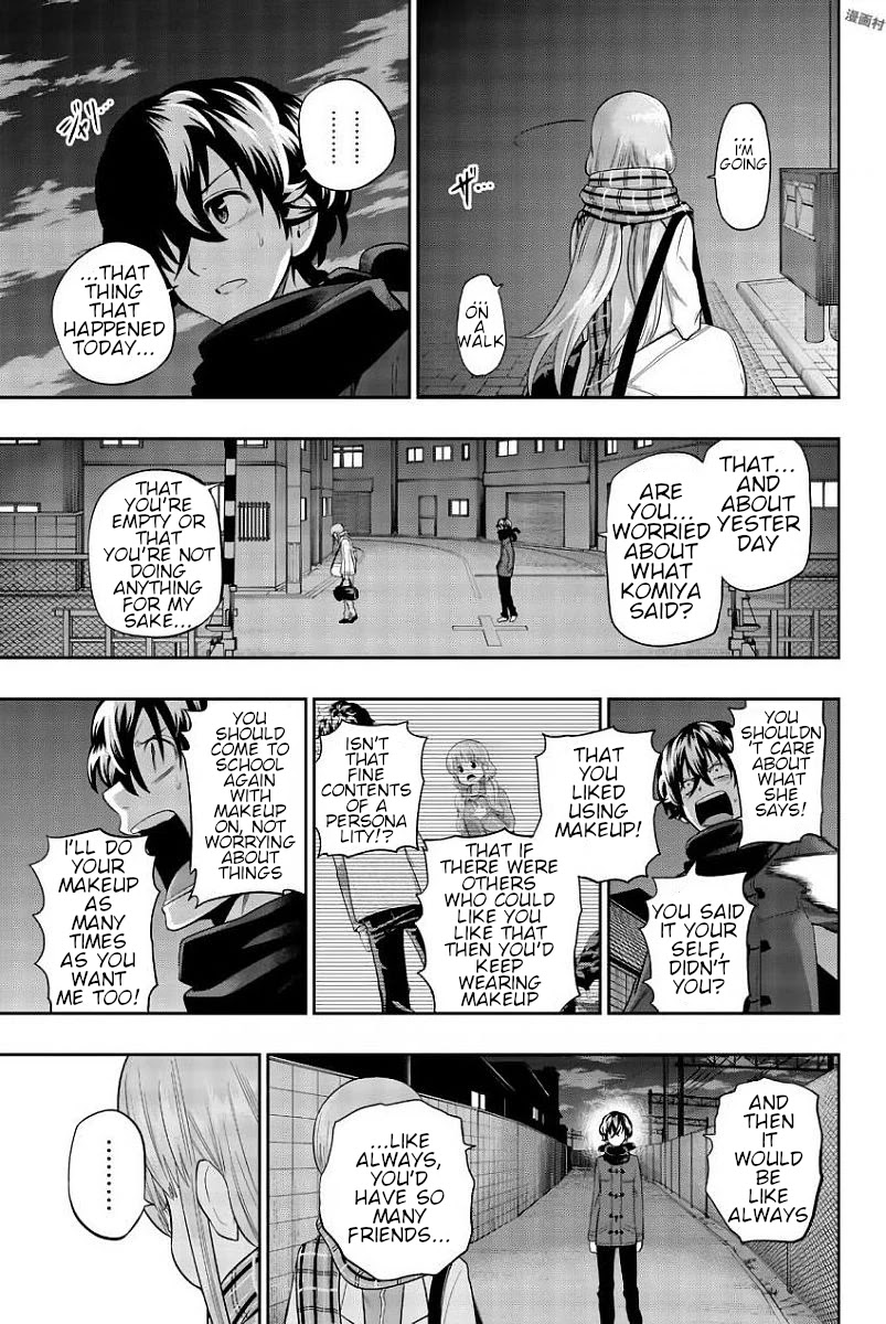 Hoshino, Me o Tsubutte. Chapter 81 page 12 - Chapter 81: A cave