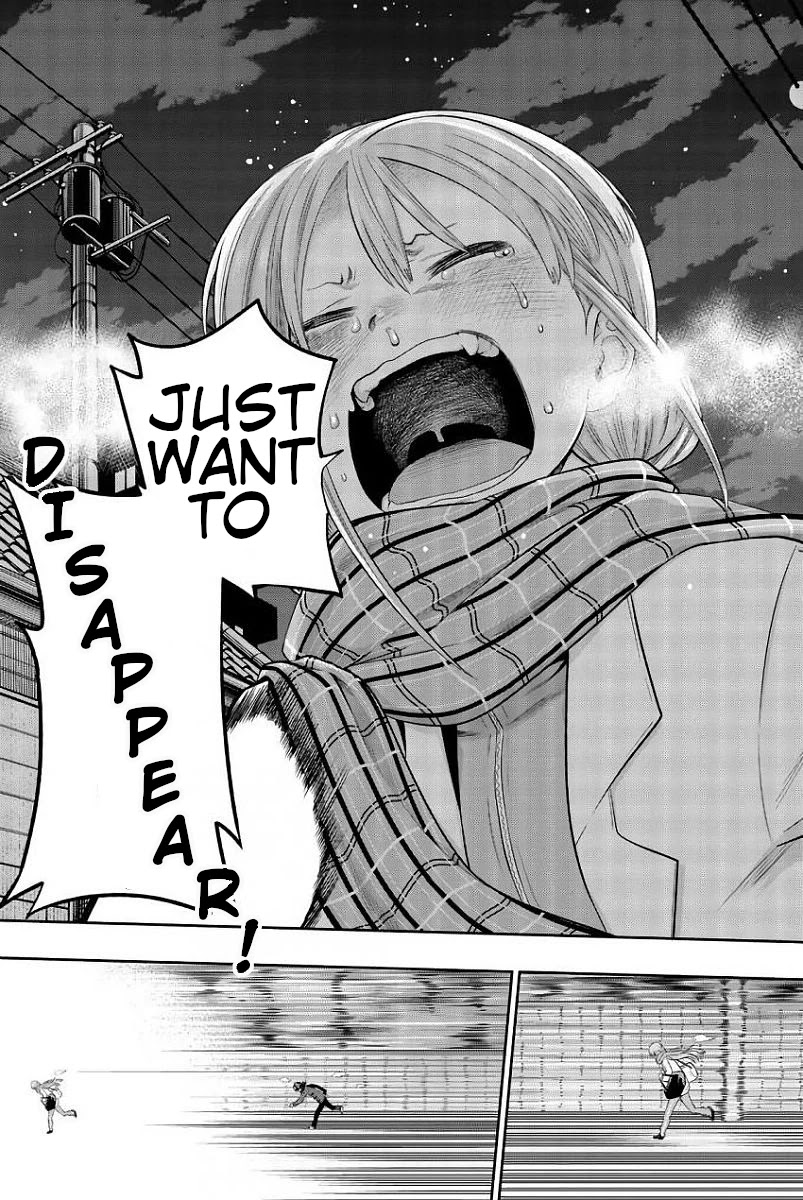Hoshino, Me o Tsubutte. Chapter 81 page 18 - Chapter 81: A cave