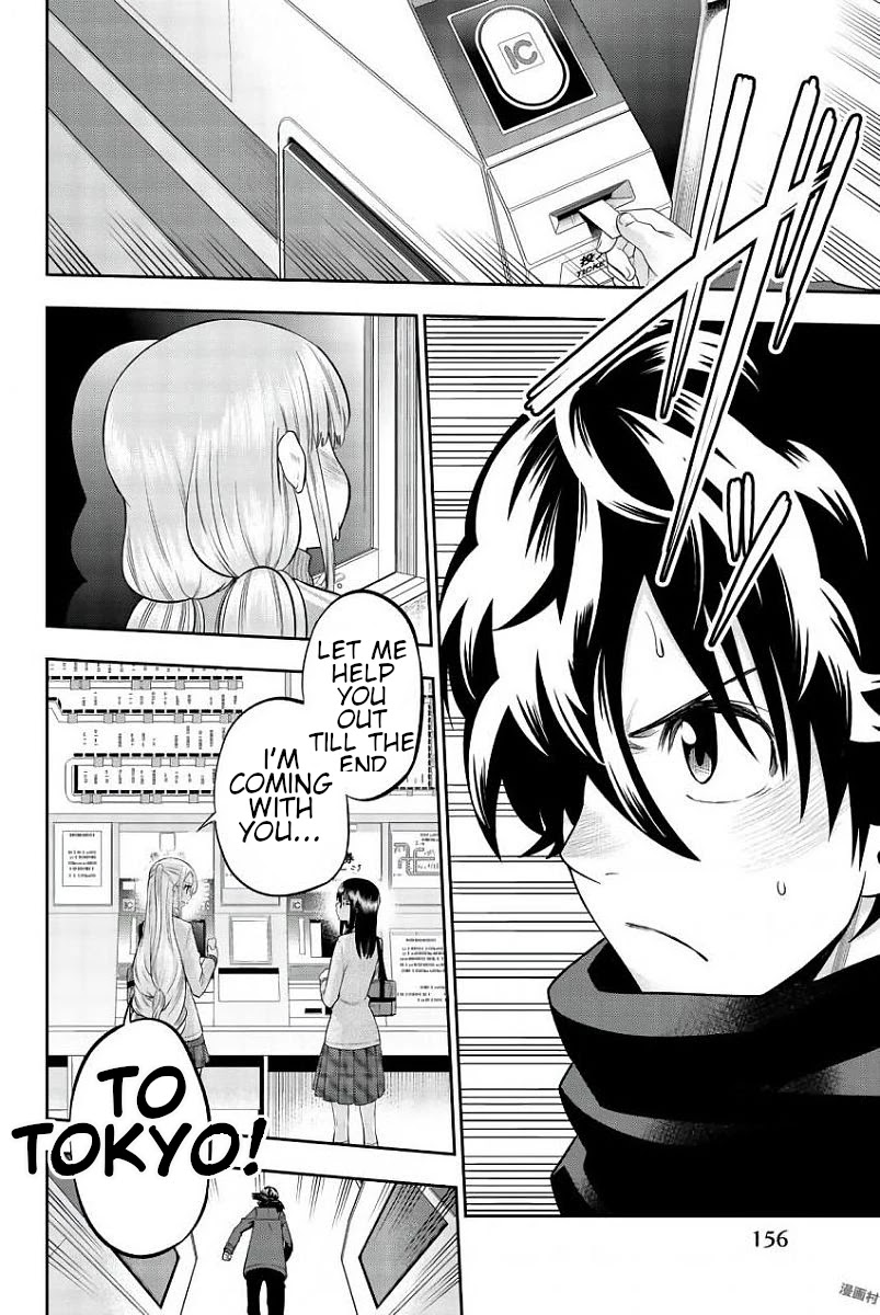 Hoshino, Me o Tsubutte. Chapter 81 page 21 - Chapter 81: A cave