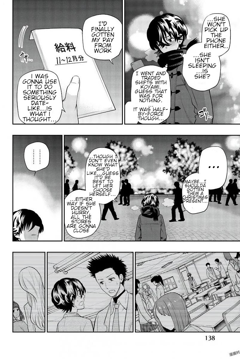 Hoshino, Me o Tsubutte. Chapter 81 page 3 - Chapter 81: A cave