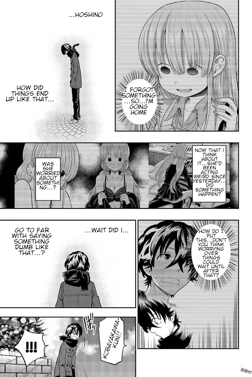 Hoshino, Me o Tsubutte. Chapter 81 page 4 - Chapter 81: A cave