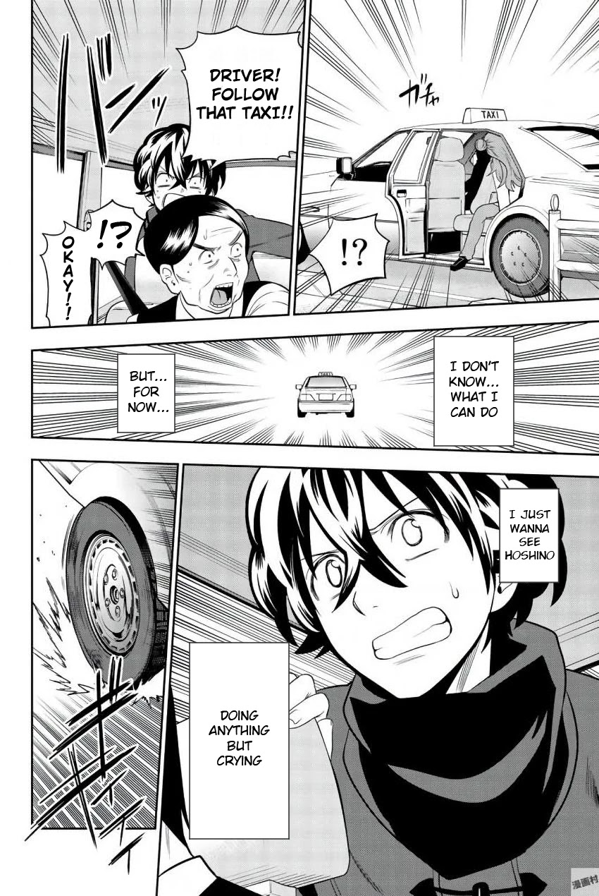 Hoshino, Me o Tsubutte. Chapter 82 page 13 - Chapter 82: Wandervogel 2