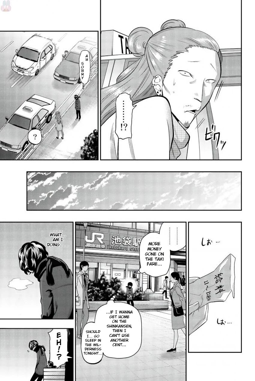 Hoshino, Me o Tsubutte. Chapter 82 page 14 - Chapter 82: Wandervogel 2
