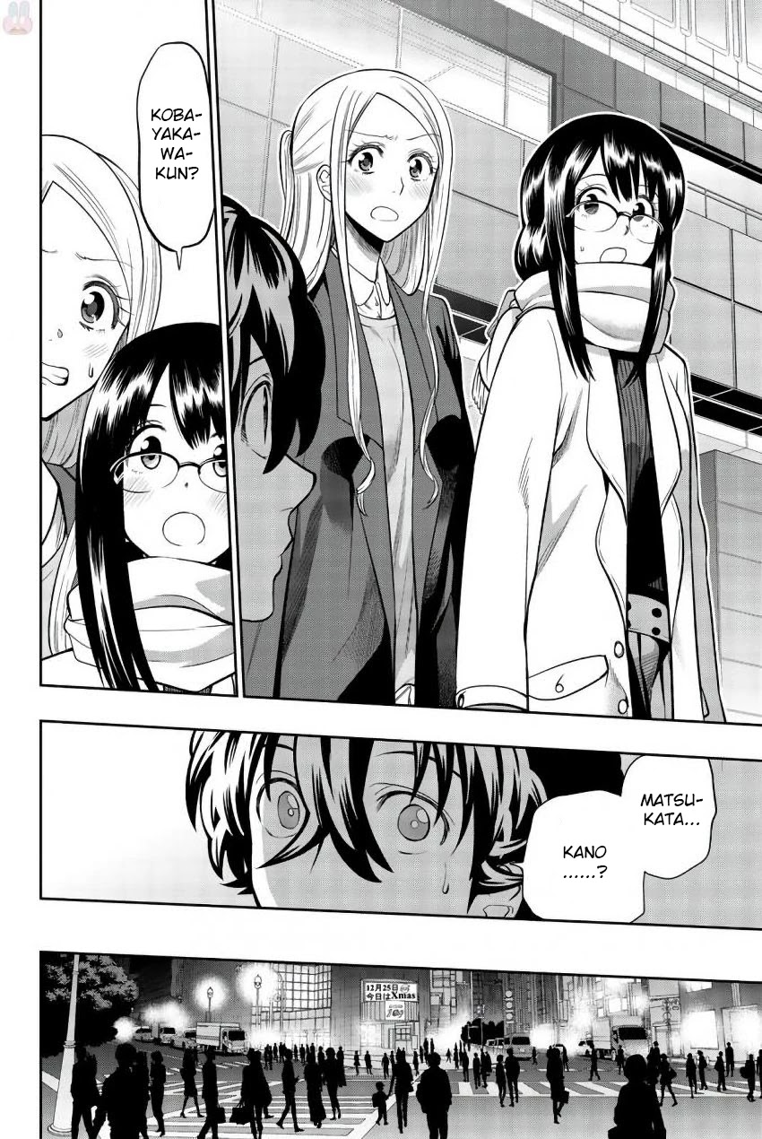 Hoshino, Me o Tsubutte. Chapter 82 page 15 - Chapter 82: Wandervogel 2