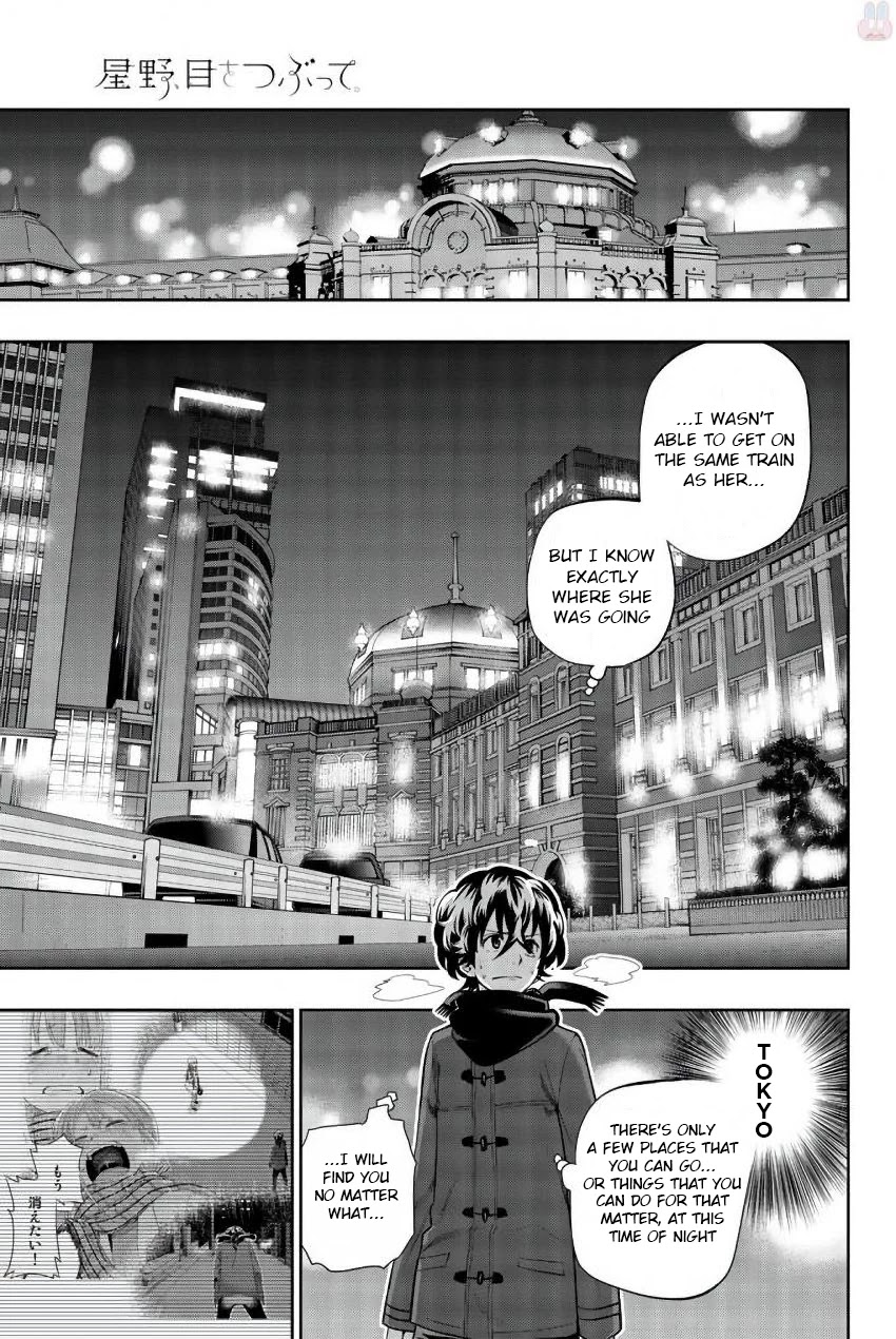 Hoshino, Me o Tsubutte. Chapter 82 page 2 - Chapter 82: Wandervogel 2