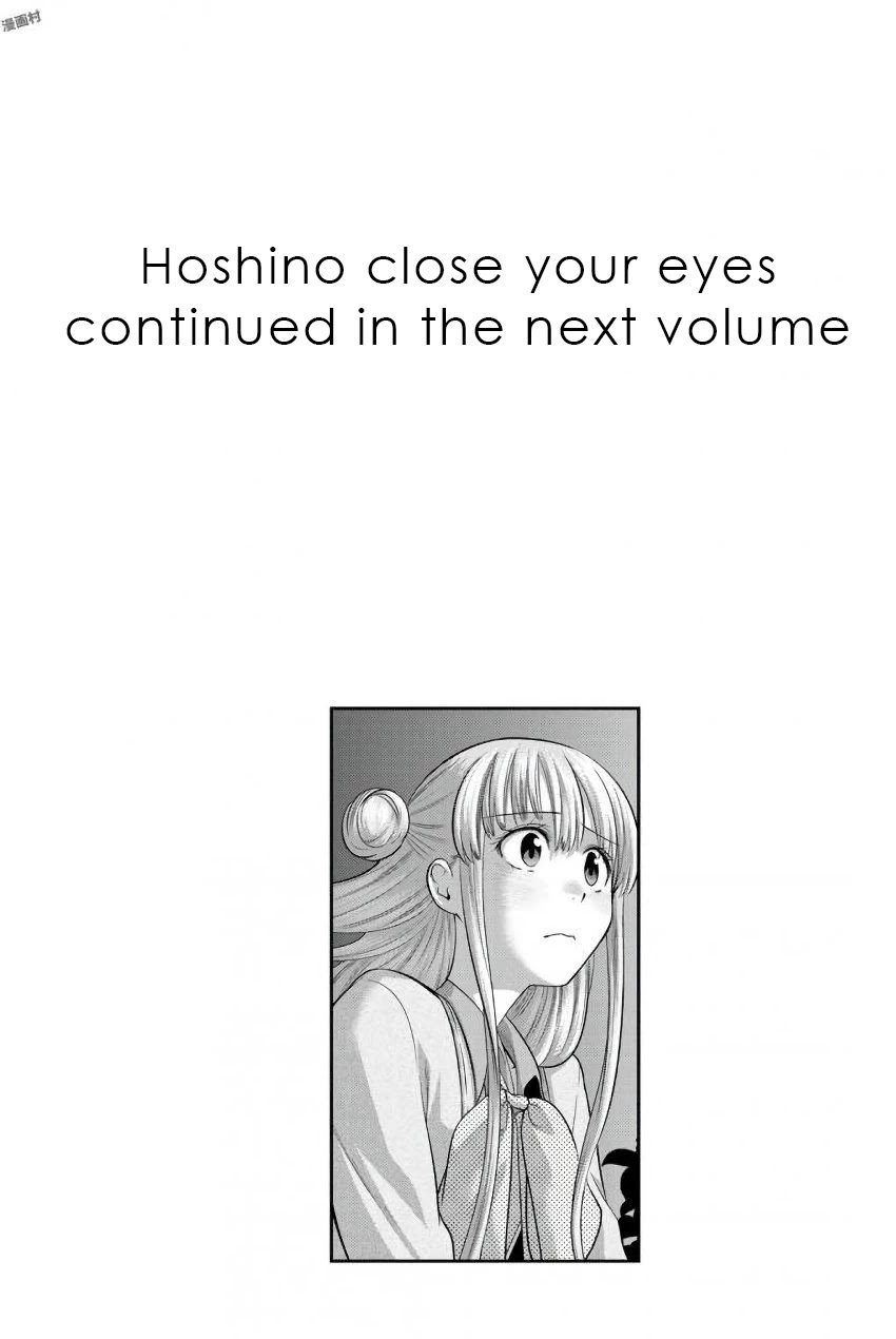 Hoshino, Me o Tsubutte. Chapter 82 page 21 - Chapter 82: Wandervogel 2