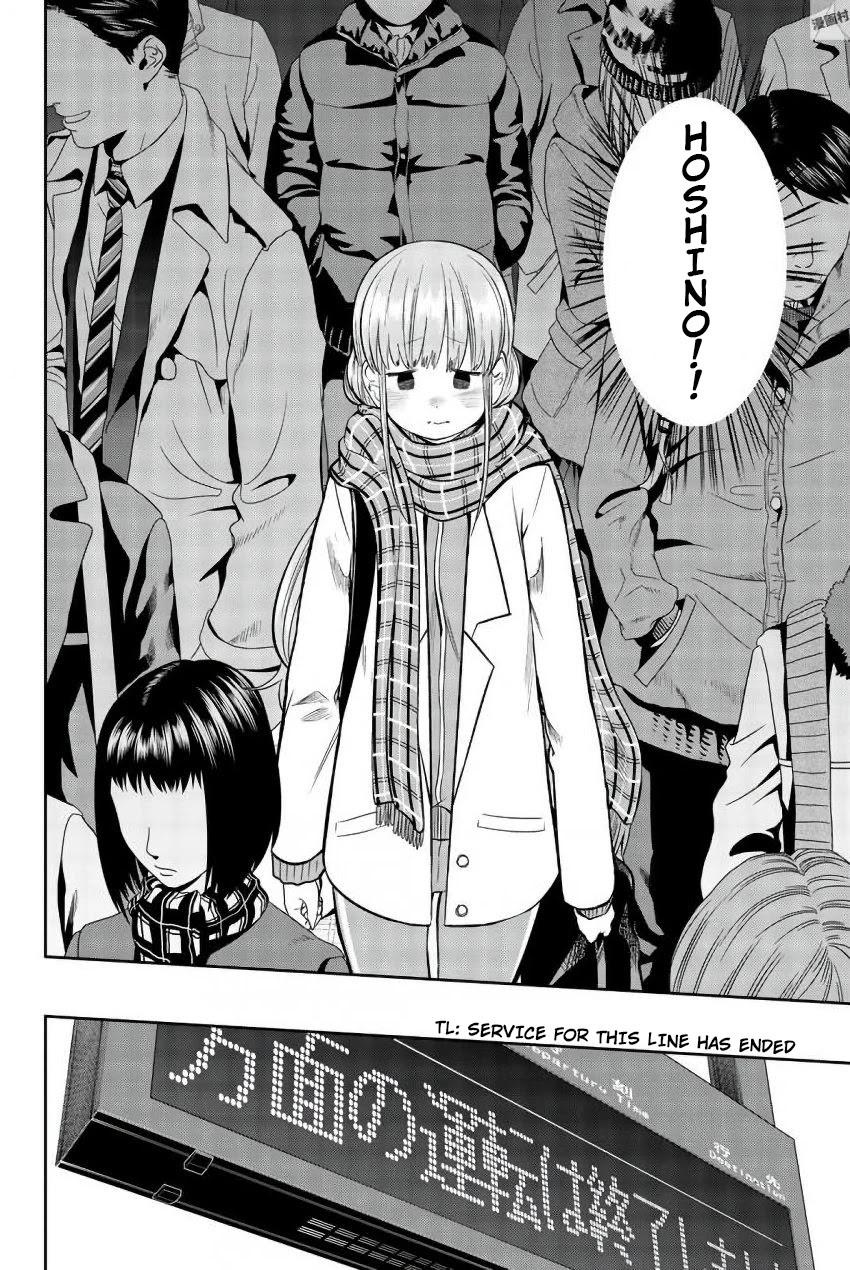 Hoshino, Me o Tsubutte. Chapter 82 page 3 - Chapter 82: Wandervogel 2