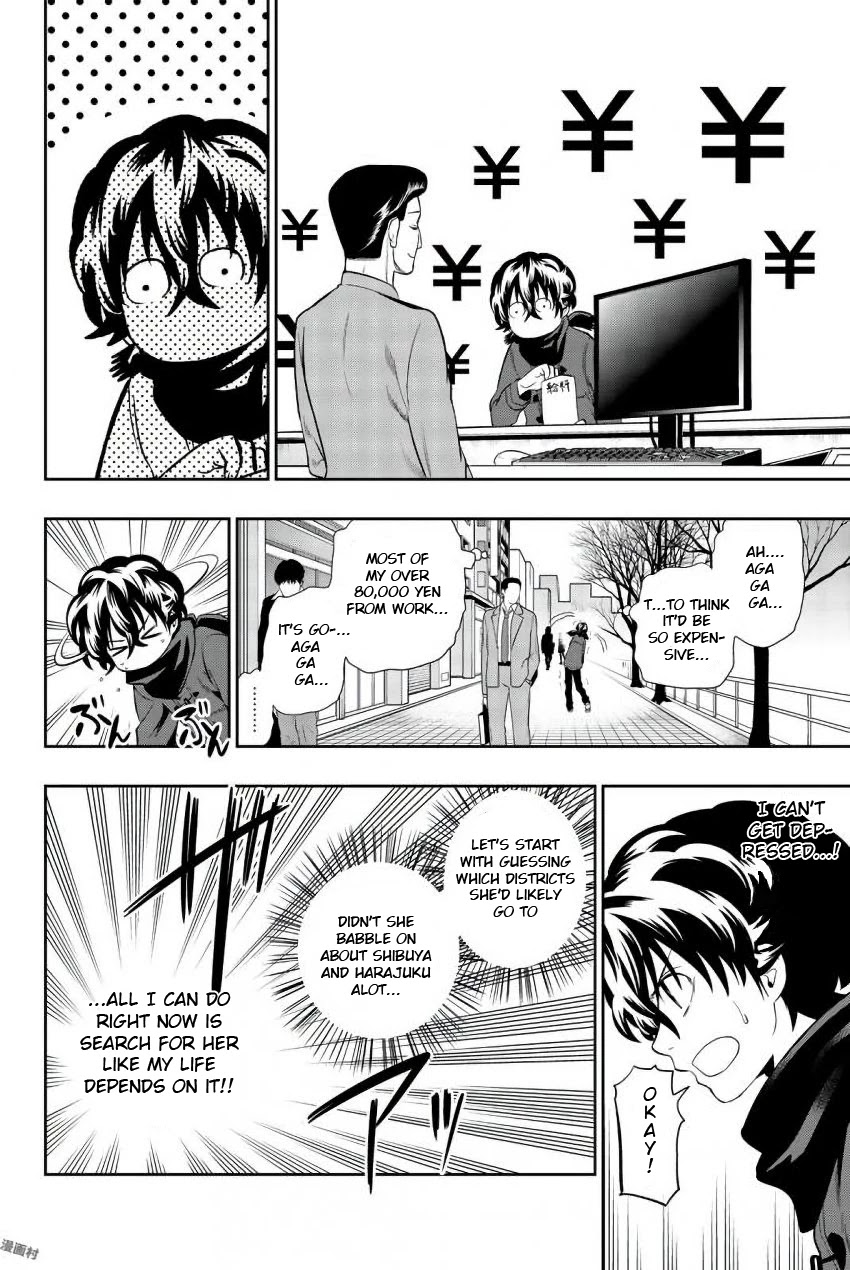 Hoshino, Me o Tsubutte. Chapter 82 page 7 - Chapter 82: Wandervogel 2