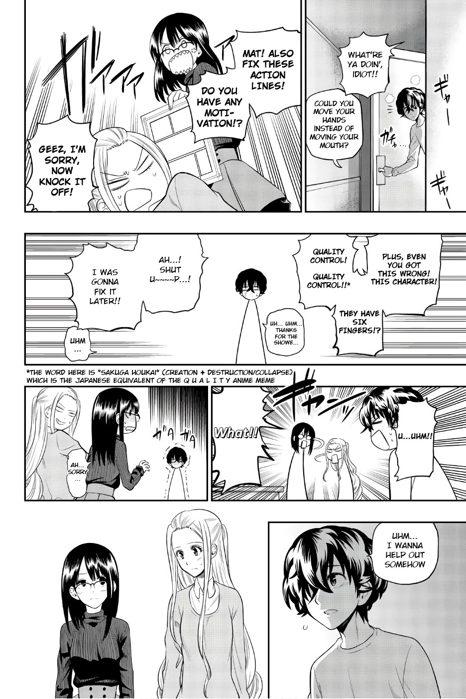 Hoshino, Me o Tsubutte. Chapter 83 page 19 - Chapter 83: Laying Down in the Room Like This, Like Waiting for Death to Come