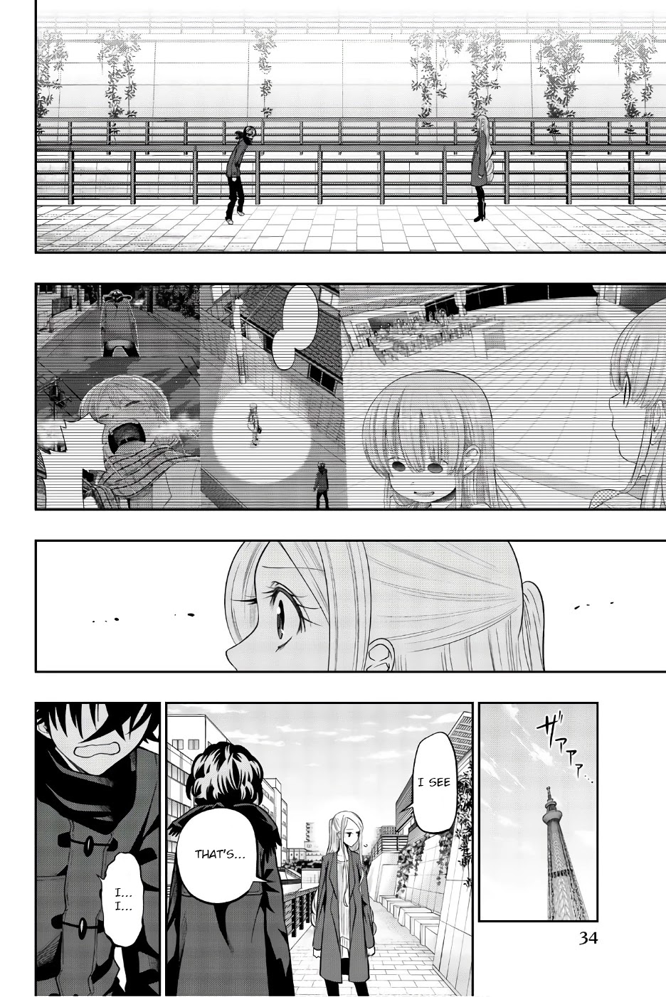 Hoshino, Me o Tsubutte. Chapter 84 page 11 - Chapter 84: This is All Pain I've Felt Before