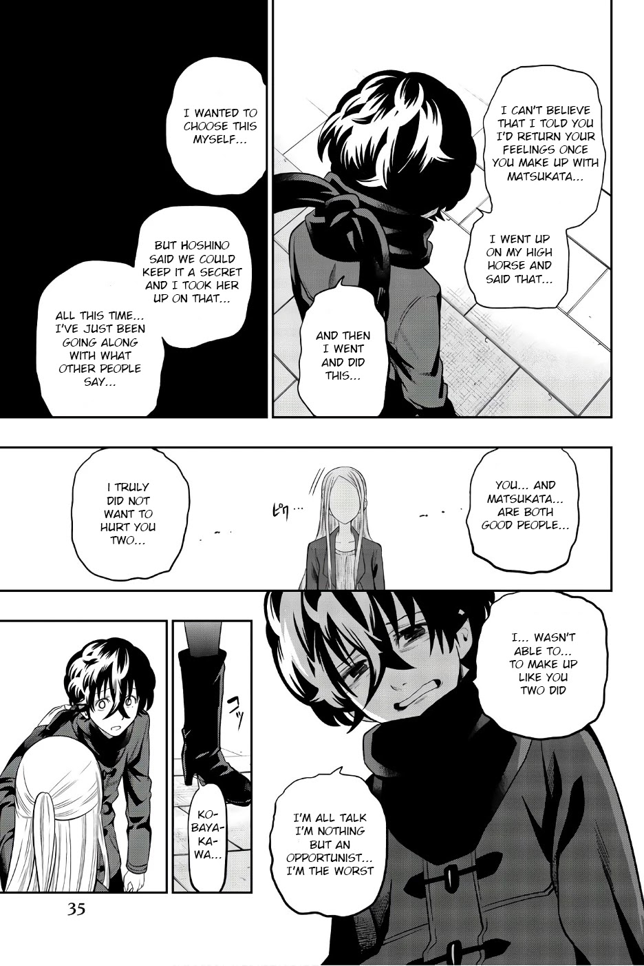 Hoshino, Me o Tsubutte. Chapter 84 page 12 - Chapter 84: This is All Pain I've Felt Before