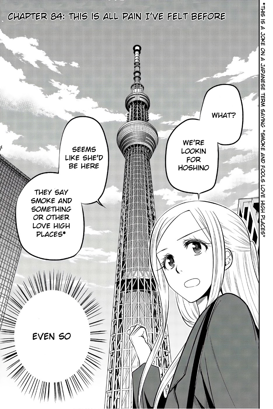 Hoshino, Me o Tsubutte. Chapter 84 page 4 - Chapter 84: This is All Pain I've Felt Before