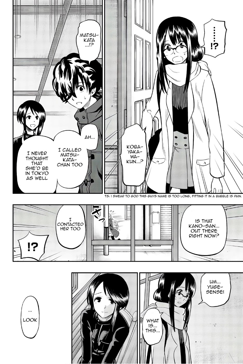 Hoshino, Me o Tsubutte. Chapter 86 page 16 - Chapter 86: Painkiller