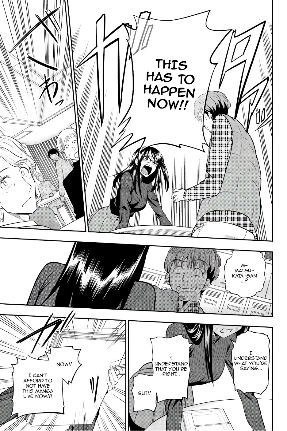Hoshino, Me o Tsubutte. Chapter 87 page 19 - Chapter 87: Don't go acting like a goody two shoes