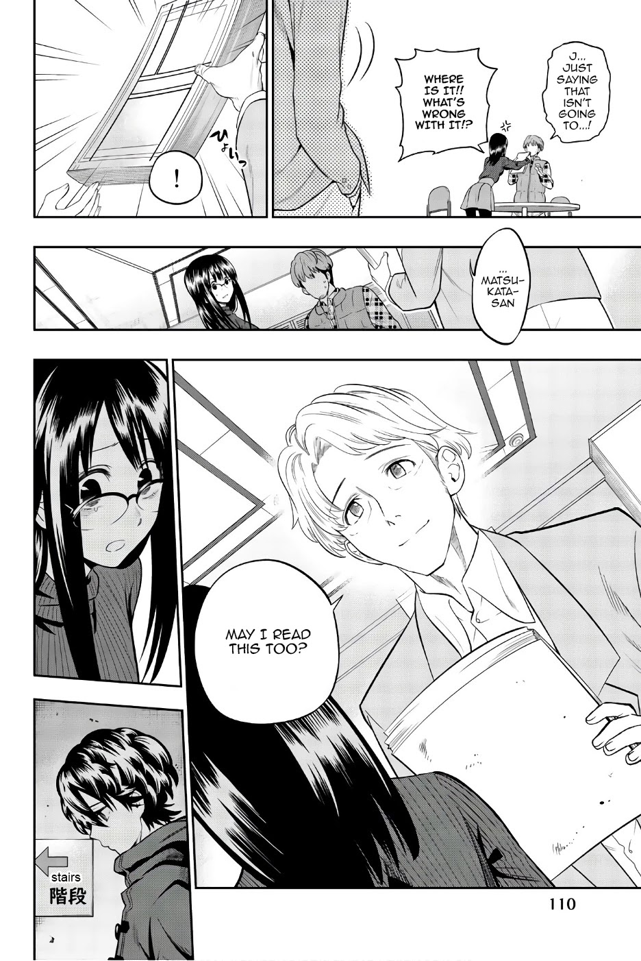Hoshino, Me o Tsubutte. Chapter 87 page 21 - Chapter 87: Don't go acting like a goody two shoes