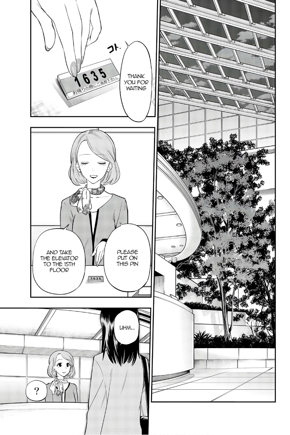 Hoshino, Me o Tsubutte. Chapter 87 page 3 - Chapter 87: Don't go acting like a goody two shoes