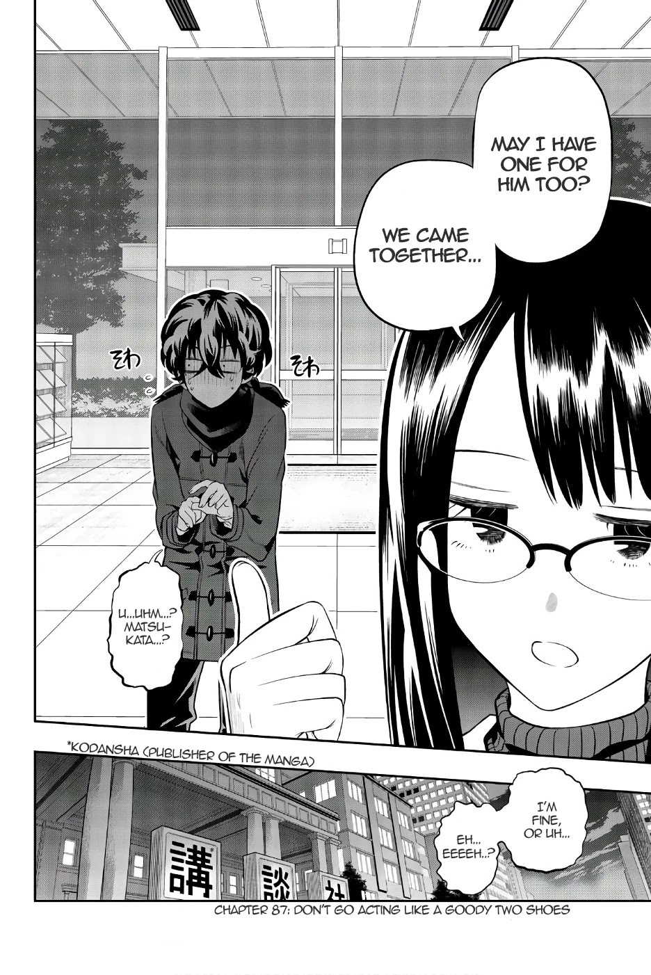 Hoshino, Me o Tsubutte. Chapter 87 page 4 - Chapter 87: Don't go acting like a goody two shoes