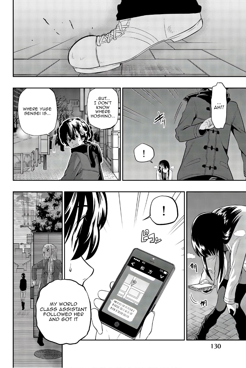 Hoshino, Me o Tsubutte. Chapter 88 page 19 - Chapter 88: I love you, I want you to love me