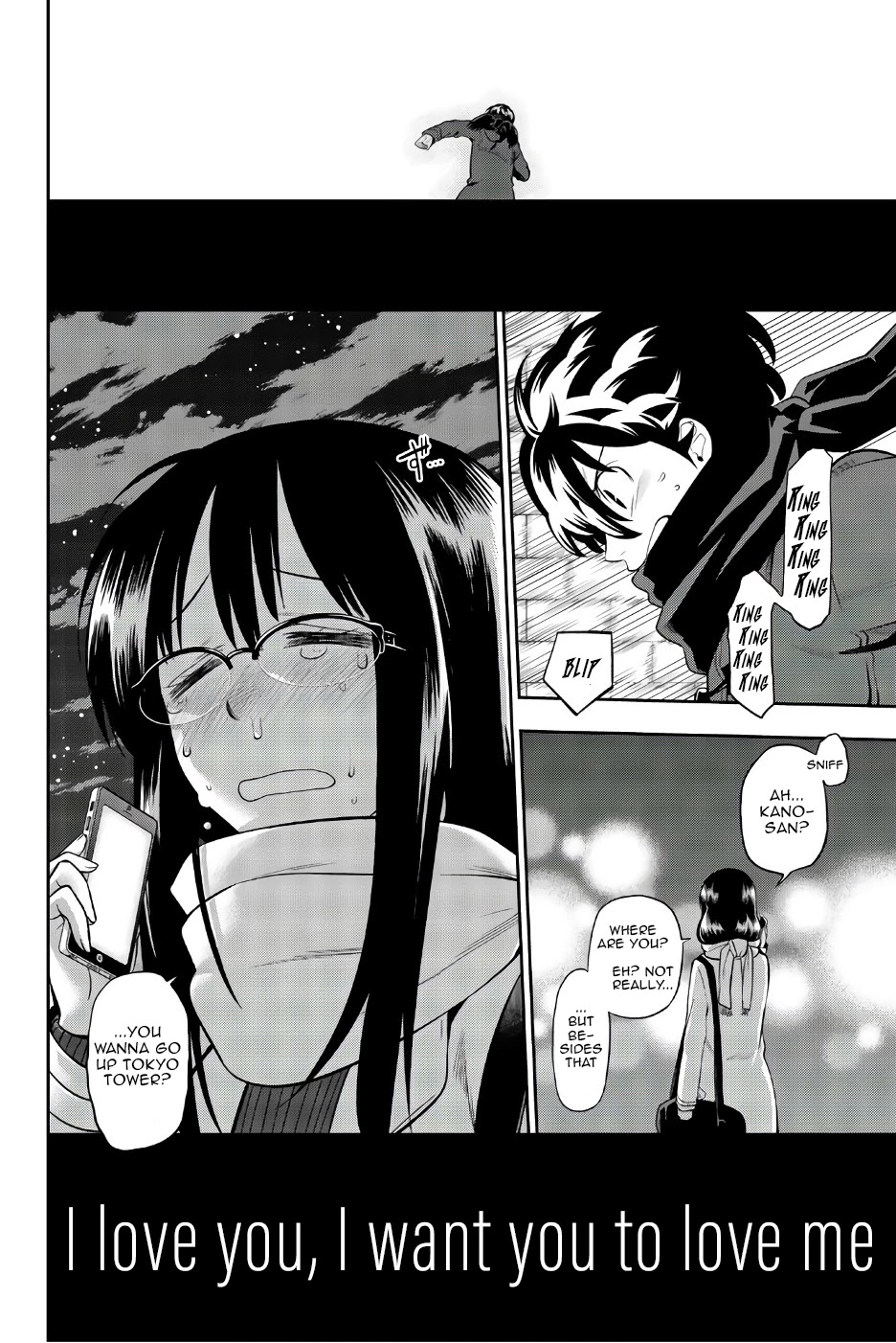 Hoshino, Me o Tsubutte. Chapter 88 page 21 - Chapter 88: I love you, I want you to love me