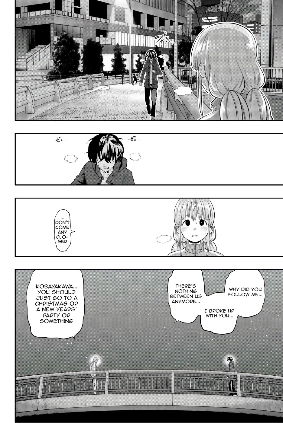 Hoshino, Me o Tsubutte. Chapter 89 page 11 - Chapter 89: Run!