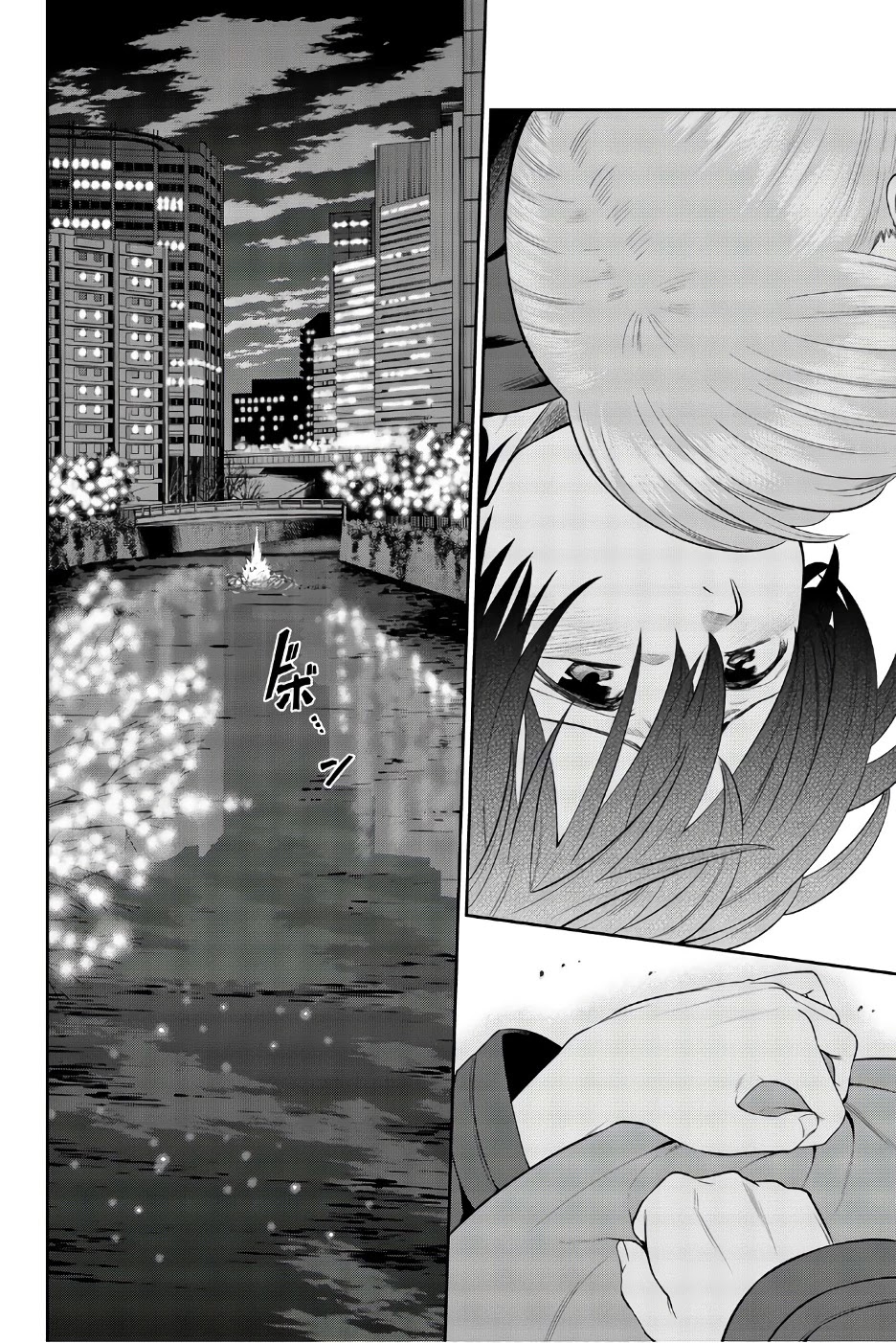 Hoshino, Me o Tsubutte. Chapter 89 page 19 - Chapter 89: Run!