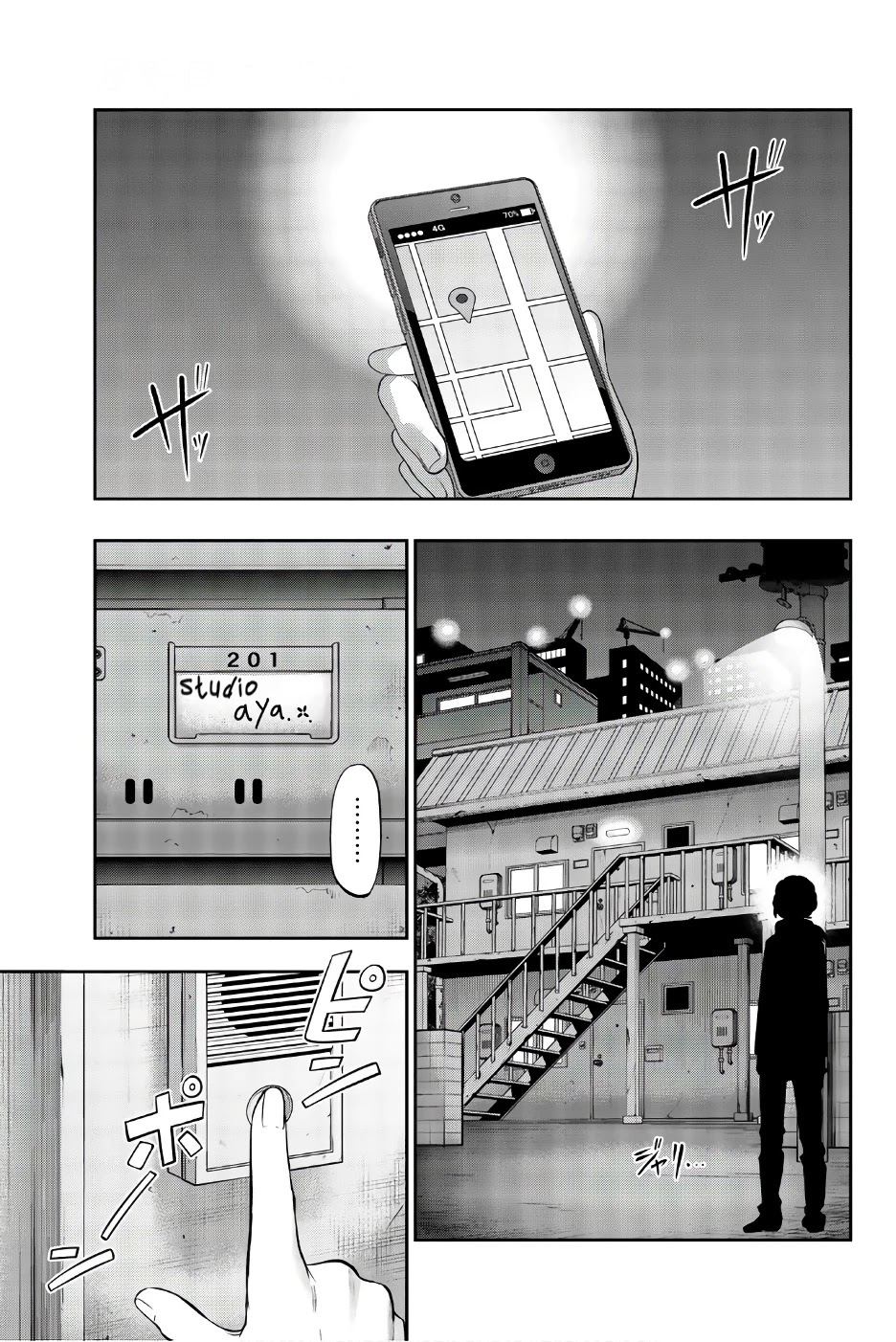 Hoshino, Me o Tsubutte. Chapter 89 page 2 - Chapter 89: Run!