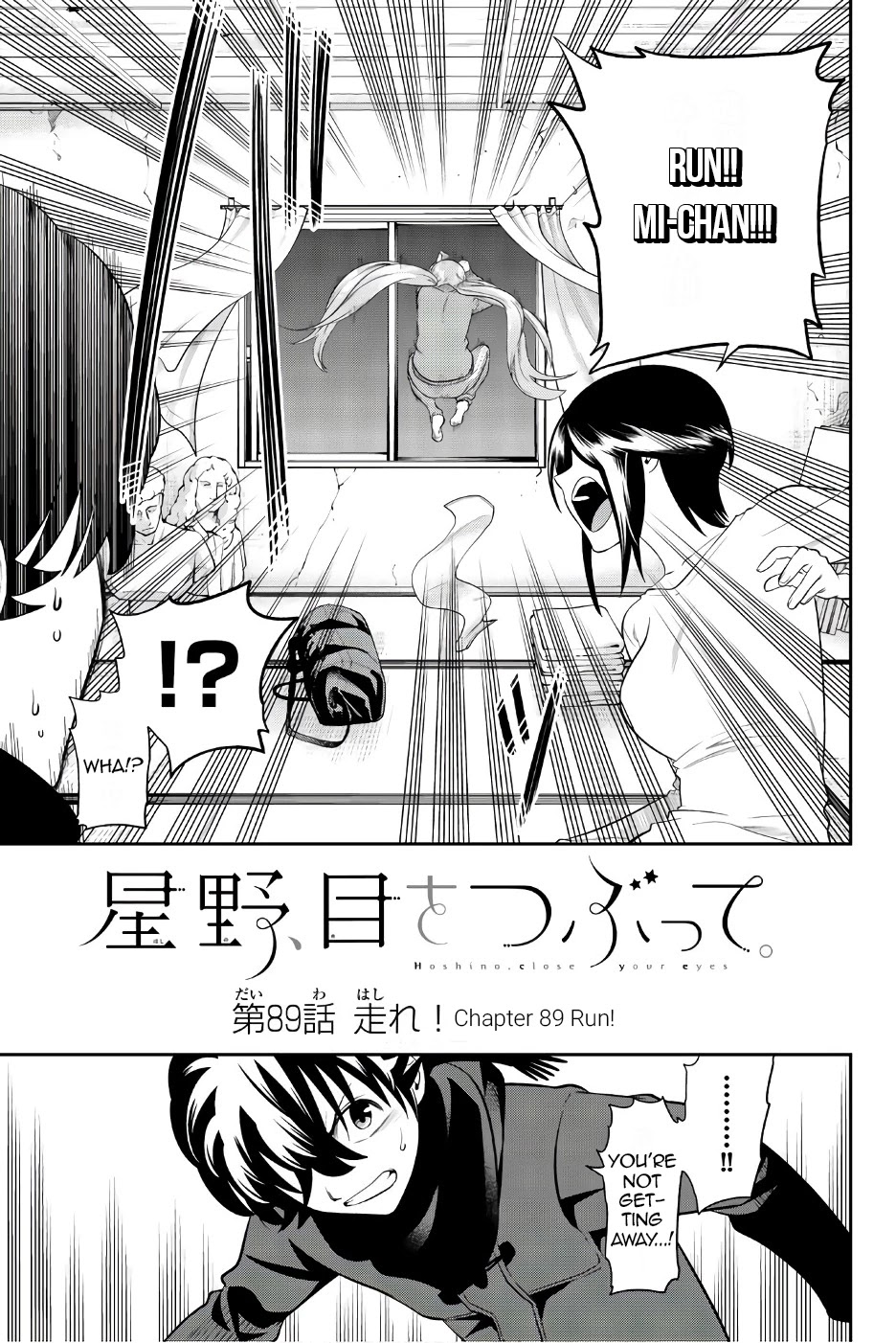 Hoshino, Me o Tsubutte. Chapter 89 page 4 - Chapter 89: Run!