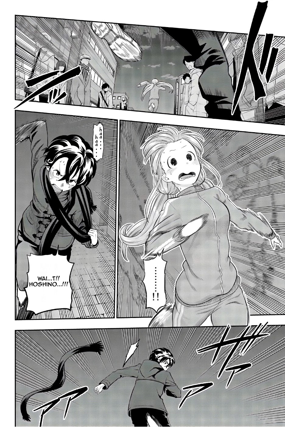 Hoshino, Me o Tsubutte. Chapter 89 page 5 - Chapter 89: Run!