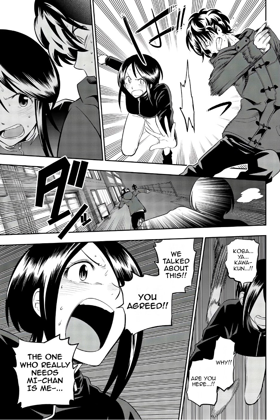 Hoshino, Me o Tsubutte. Chapter 89 page 6 - Chapter 89: Run!