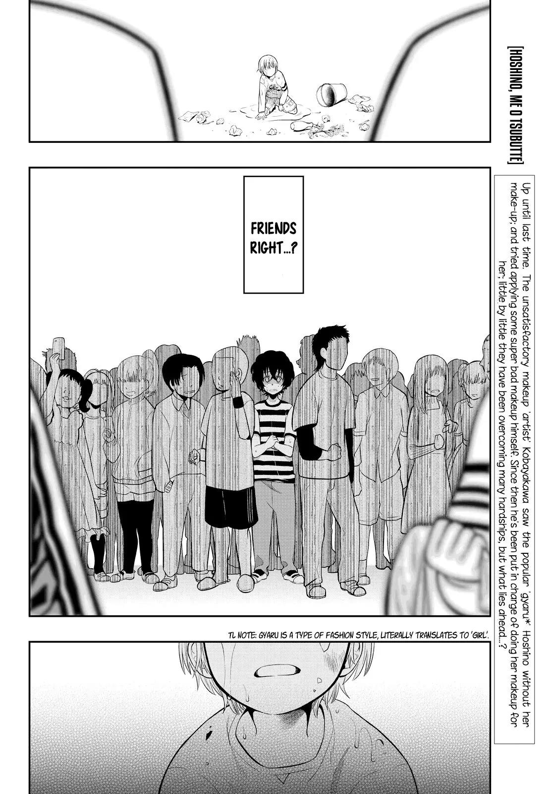 Hoshino, Me o Tsubutte. Chapter 9 page 3 - Chapter 9: A Certain Someone Said That