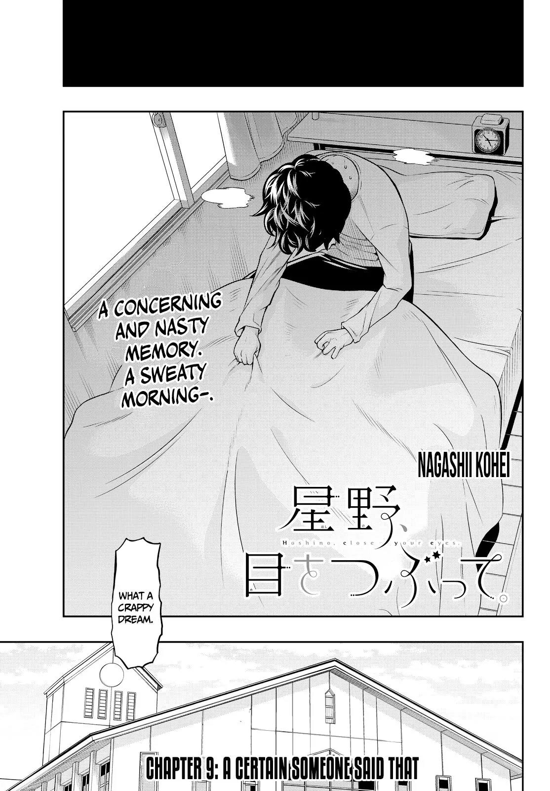Hoshino, Me o Tsubutte. Chapter 9 page 4 - Chapter 9: A Certain Someone Said That